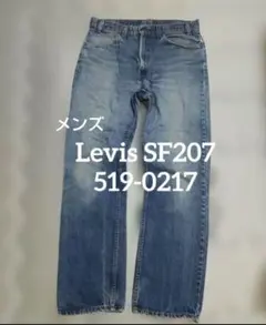 2026年最新】levi's 519 オレンジタブの人気アイテム - メルカリ