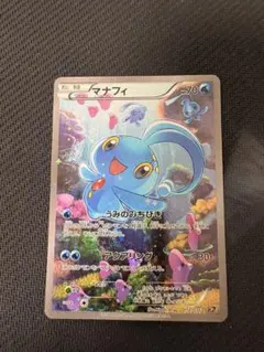 2026年最新】マナフィ cp5 幻·伝説ドリームキラコレクションの人気