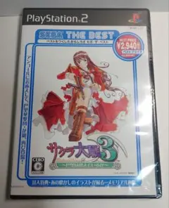 【中古未開封】PS2　サクラ大戦3 ～巴里は燃えているか～