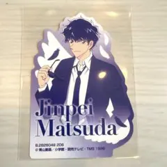 名探偵コナン ハイウェイの堕天使 モバイルステッカー♡松田陣平