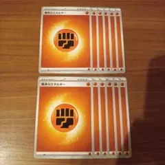 2025年最新】基本エネルギーの人気アイテム - メルカリ