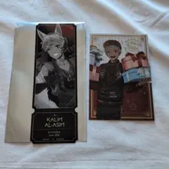 ツイステ　カリム　チケット風カード　AGF　メタリックポストカード