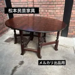 2026年最新】松本民芸家具 サイドテーブルの人気アイテム - メルカリ