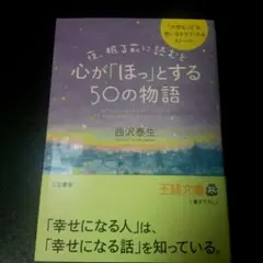 なおこ0330様 リクエスト 2点 まとめ商品