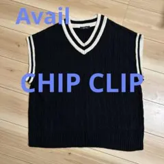 アベイル　CHIP CLIP チルデンニットベスト