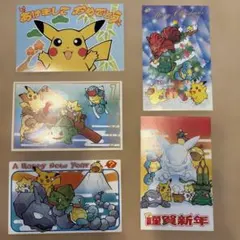 ポケモン ポストカード 5枚セット