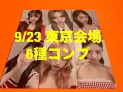 ive オフイベ 東京 会場限定 トレカ 購入特典 4/29 コンプリート