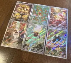 ポケモンカード　AR6枚セット　メガシンフォニア、ブレイブ