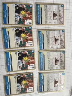 おまえ…タチ…わ…おれ…が…み…ち…び…く…!!! R OP10-059セット