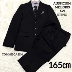 【美品】キャット　フォーマルスーツ　165㎝　卒服　卒業式　入学式　銀ボタン