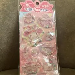 【正規品】My Melody ウォーターシールキラキラステッカー マイメロ　韓国