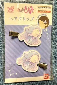 定価1078円　新品　おジャ魔女どれみ　ヘアクリップ　セット　2個 ミミ