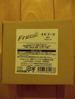 アニセレ　Free! 　オルゴール　Rage on