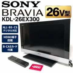 HDD内蔵B-CASカード付★TOSHIBA REGZA 42H9000 HDD内蔵B-CASカード付☆TOSHIBA REGZA 42H9000 - メルカリ