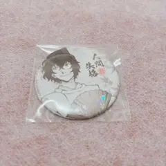 ブルーロック くじ引き堂 おまけ ミニ缶バッジ 原作絵 蜂楽廻E - メルカリ