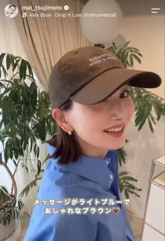 I'm in メッセージキャップ ブラウン