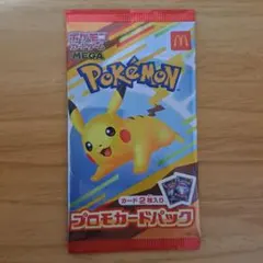 マクドナルド ハッピーセット ポケモンカード プロモカードパック 2枚