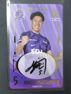 【25枚限定】松本大弥 直筆サインカード　オンサイトカード　サンフレッチェ