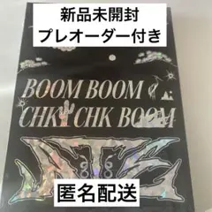 straykids ATE 限定盤 新品未開封