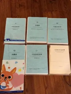 2026年最新】中国漢方医語辞典の人気アイテム - メルカリ