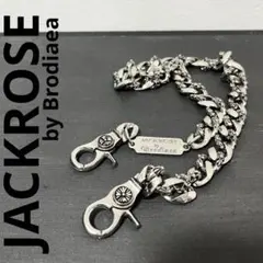 【希少・コラボ】JACKROSE × Brodiaea ウォレットチェーン ベル レア アルバローザ ハイビスカス付き シルバー2連ウォレットチェーン