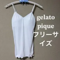 ジェラートピケ キャミソール パット付き インナー ホワイト