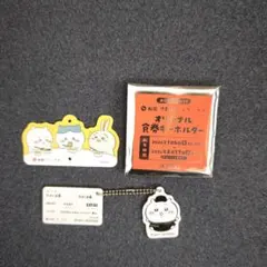 ちいかわ　松屋コラボ　ハチワレ　キーホルダー