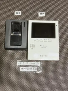 ジャンク】 パナソニック カセットプレーヤー RQ-JA160 - メルカリ