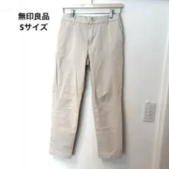 無印良品　ベージュ チノパン フロントボタン付き　Sサイズ