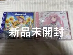 オンゲキ　メモリアルサウンドトラック　Sakura himawari 2種セット