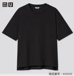 UNIQLO U エアリズムコットンオーバークルーネックT（半袖）