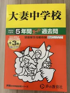 ピョン吉様専用