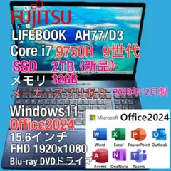 富士通 LIFEBOOK WA1/E2 i7 10510U SSD2TB 32G - メルカリ