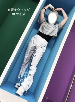 甲斐田晴 ろふまお オバフロ コスプレ衣装 XLサイズのサムネイル
