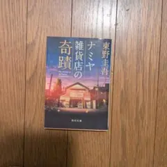 Item thumbnail for item d29fd0ab-dc33-440c-822c-66f2db0dd516