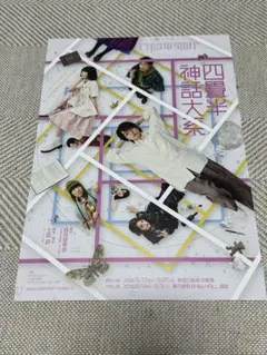 2026年最新】Hey!Say!JUMP ポスター 伊野尾慧の人気アイテム - メルカリ
