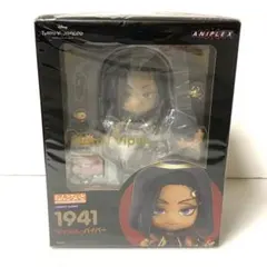 ジャミル　ねんどろいど ねんどろいど ジャミル・バイパー