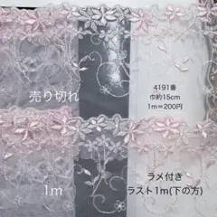 さゆたん様 リクエスト 2点 まとめ商品 - メルカリ