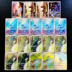 ポケモンカード 151 AR まとめ売り 19枚 ミュウツー コダック等 857