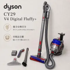 綺麗 ダイソン掃除機CY24fluffy 大幅値引#DC48 DC63 CY25 - メルカリ