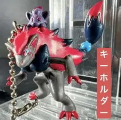 ゾロア ゾロアーク ストラップ ポケモン 映画特典 非売品 フィギュア