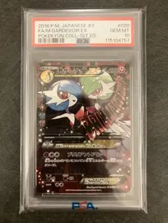 2025年最新】mサーナイトex psa10の人気アイテム - メルカリ