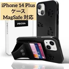 PROXA 足跡模様 iPhone14 Plus ケース megsafe対応