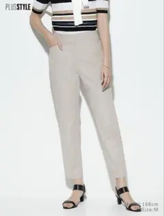 【新品】PLST スティックパンツ（リネンブレンド）