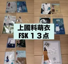 モバガチャ　ハロプロ　アンジュルム　上國料萌衣　SR　アクスタ 2025年最新】上國料萌衣 アクスタの人気アイテム - メルカリ