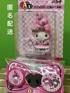 マイメロディー♡クロミアニバーサリーくじ　2つセット