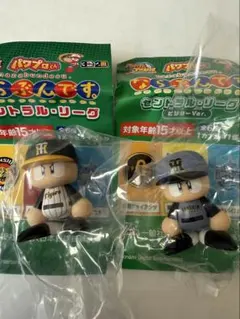 パワプロくん　ならぶんです。阪神タイガース ホーム&ビジターのセット