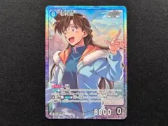ID 0409 SR 毛利蘭 コナンTCG CT-P04 信義の絆（パートナー）