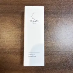 TAKAMI lip タカミリップのサムネイル