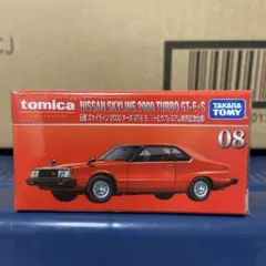 ちーたん様 リクエスト 3点 まとめ商品